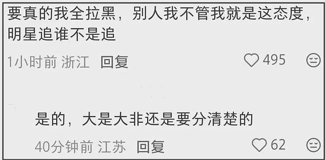 孙燕姿被曝要与曲婉婷合作,二人过往互动被扒,关系亲密是好朋友(组图) - 18