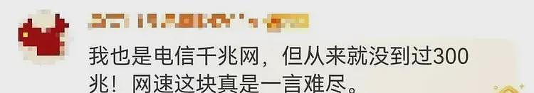 骂战升级！项立刚攻击罗永浩一事无成，“精日”言论被官媒怒批（组图） - 5