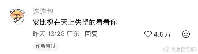 【爆笑】MIU MIU三角内裤售价2.4w？网友傻眼：以后不要说穷的只剩裤衩了 ​​​（组图） - 9