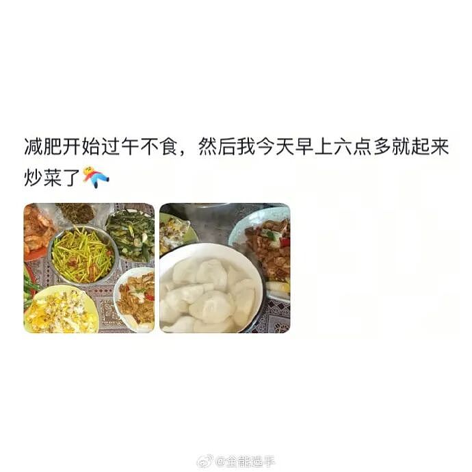【爆笑】MIU MIU三角内裤售价2.4w？网友傻眼：以后不要说穷的只剩裤衩了 ​​​（组图） - 38