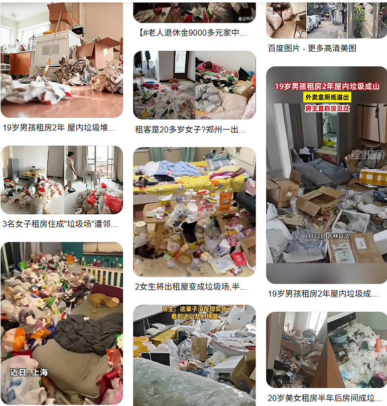 3个东北美女“毁房事件”：有些人表面光鲜，背后如此肮脏（组图） - 10