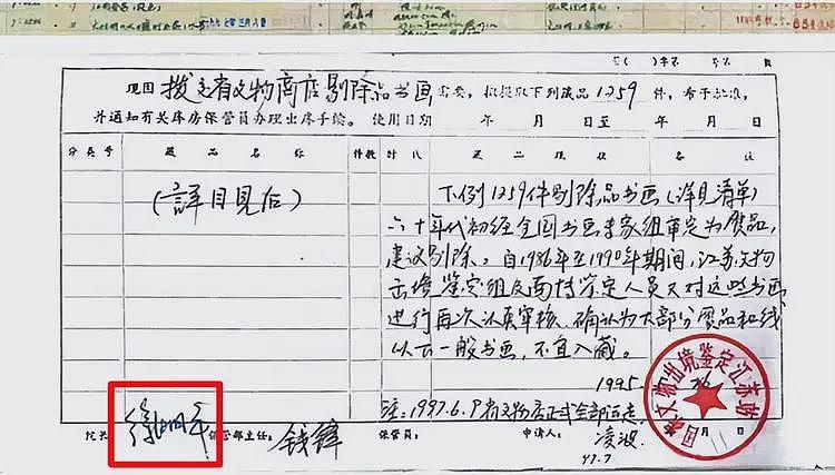 《江南春》后续：国家文物局介入，徐湖平和儿子的猫腻藏不住了（组图） - 6