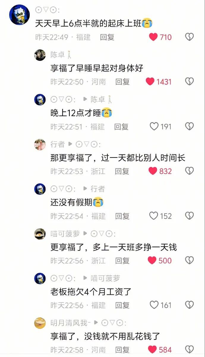 【爆笑】MIU MIU三角内裤售价2.4w？网友傻眼：以后不要说穷的只剩裤衩了 ​​​（组图） - 66