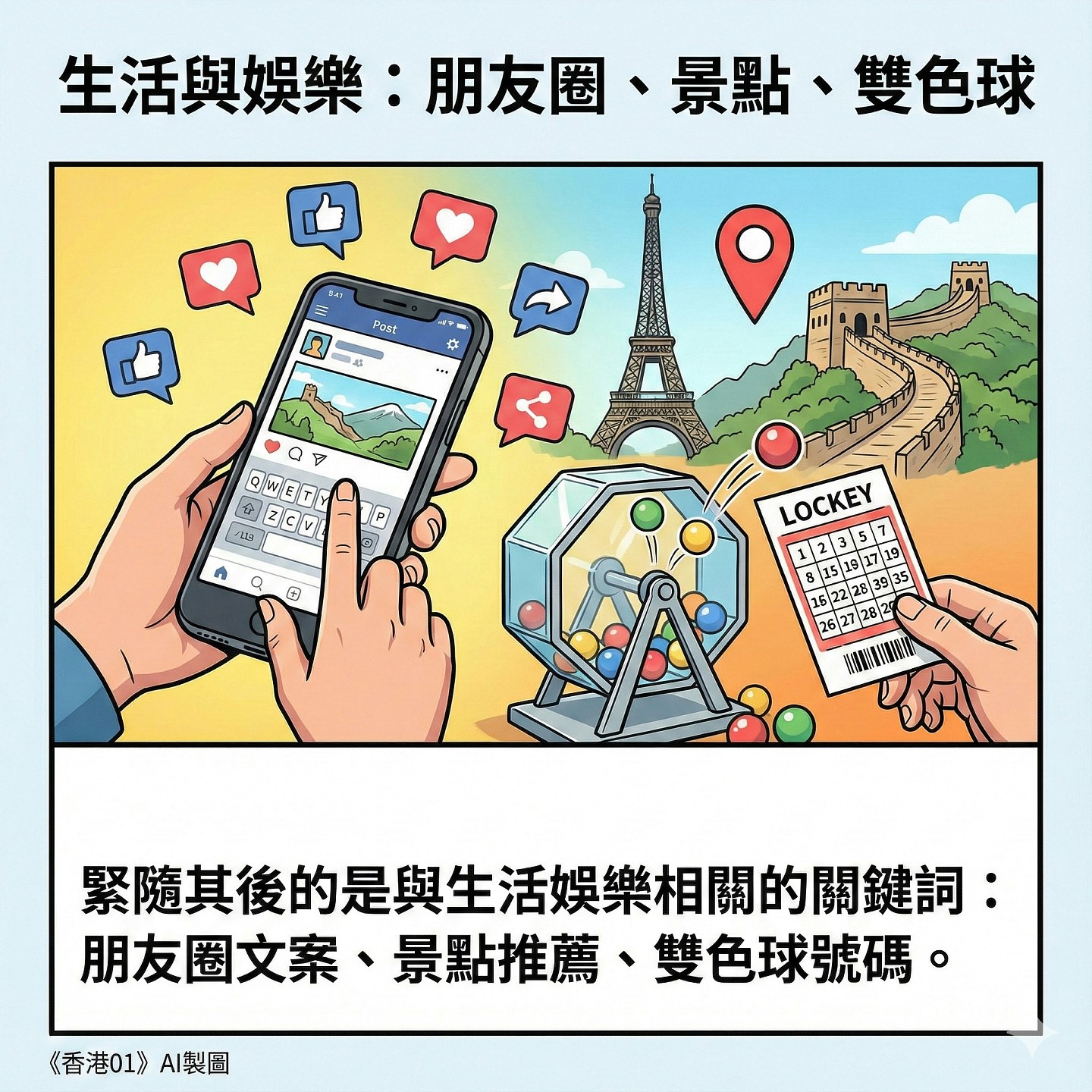 2025十大AI提示词曝光！股票称冠，第二位居然是求神问卜？（组图） - 4