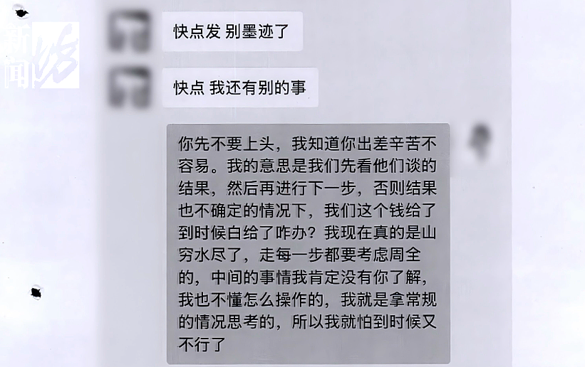 “富二代女子”一年花光1300万:每顿饭1万多,出去一次100多万,真相让人气愤(组图) - 6