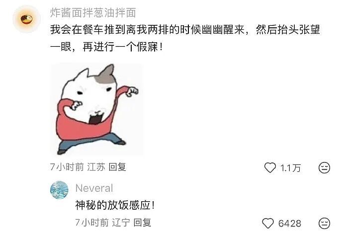 【爆笑】MIU MIU三角内裤售价2.4w？网友傻眼：以后不要说穷的只剩裤衩了 ​​​（组图） - 64