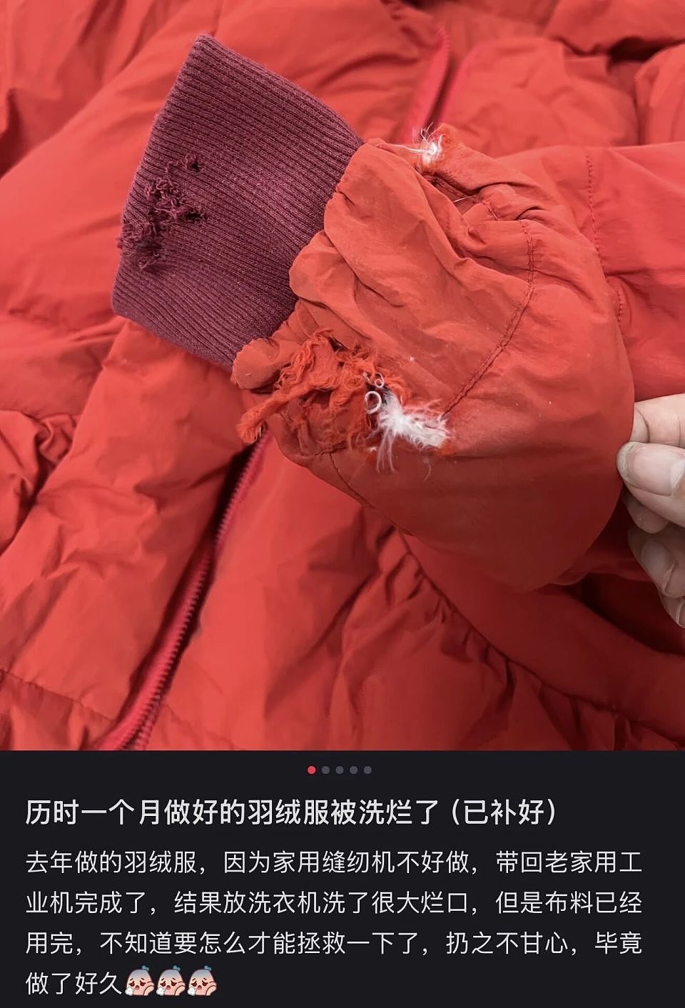 300块的邪修羽绒服，吊打万元始祖鸟？（组图） - 14
