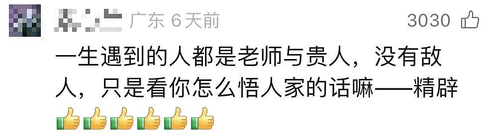 16岁“烤鸡少年”喜提迈巴赫？本人回应（组图） - 3