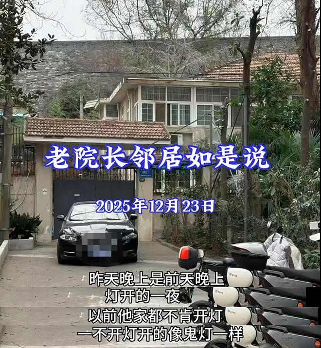 曝徐湖平已被带走,前一天晚开了一夜灯,更多谎言被戳穿(组图) - 6