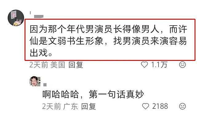 星光大赏小鲜肉和大叔对比，网友：后排加起来，没第一排的阳气重（组图） - 12
