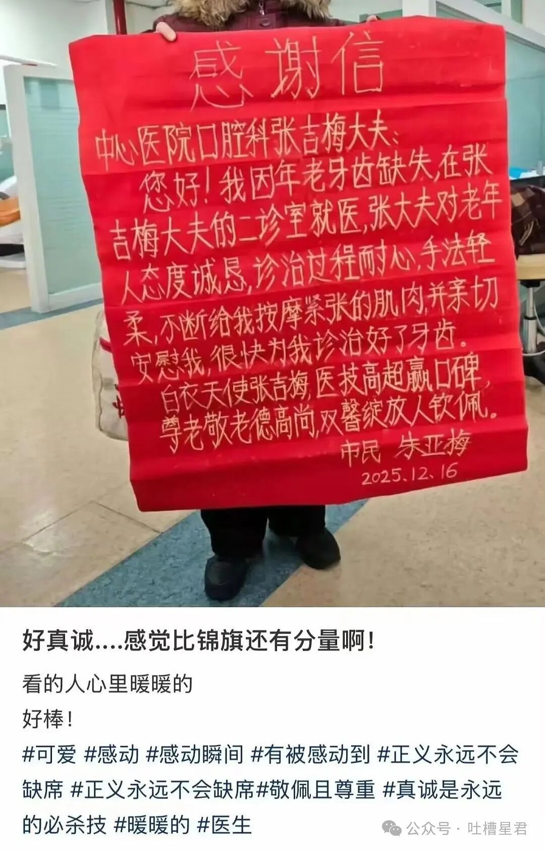 【爆笑】在高铁上外放张震讲故事是种什么体验…?哈哈哈魔法对轰具像化了(组图) - 14