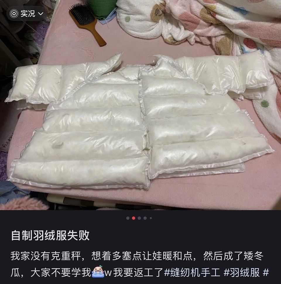 300块的邪修羽绒服，吊打万元始祖鸟？（组图） - 15