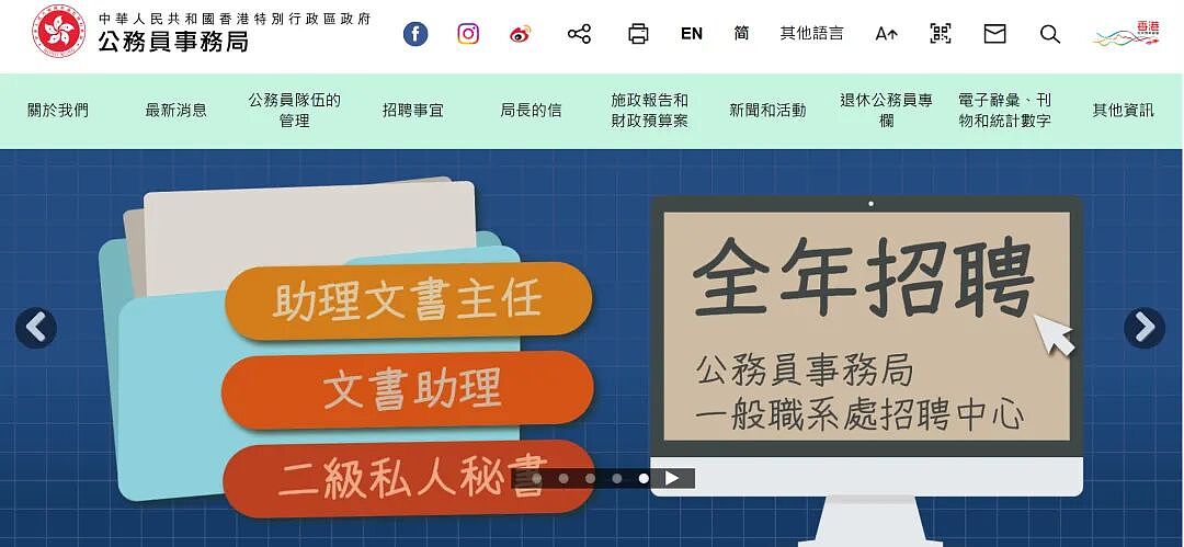 “月薪6万,不被裁员”,香港年轻人也开始挤破头考公(组图) - 8