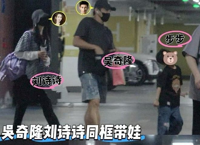 刘诗诗生图状态太好！跟吴奇隆婚姻找到平衡点，男方主内照顾家庭（组图） - 10