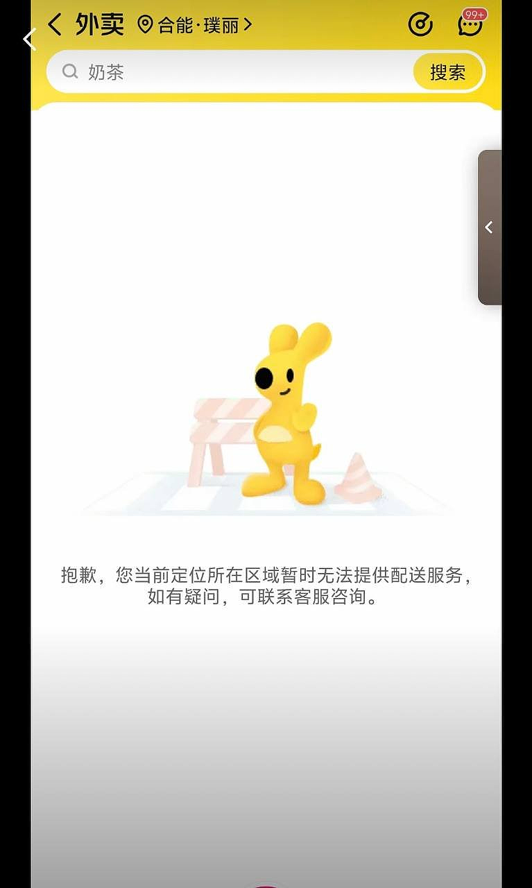 长沙合能璞丽小区外卖骑手抗议始末(视频/组图) - 6