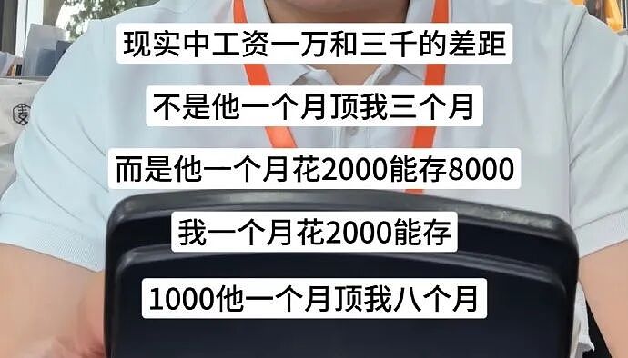 【爆笑】MIU MIU三角内裤售价2.4w？网友傻眼：以后不要说穷的只剩裤衩了 ​​​（组图） - 14