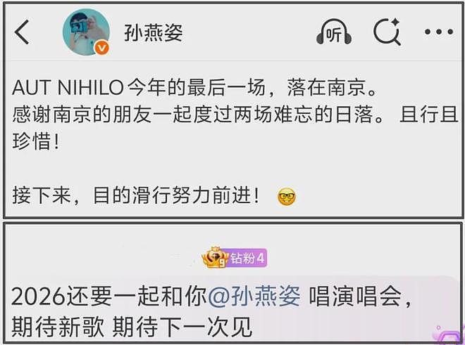 孙燕姿被曝要与曲婉婷合作,二人过往互动被扒,关系亲密是好朋友(组图) - 2