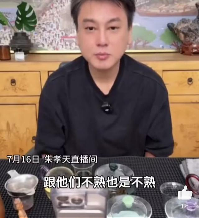 顶流男团,终于撕破脸了(组图) - 17
