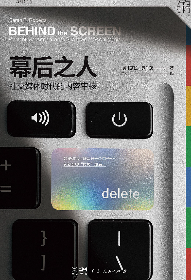 “半夜刷直播被吓哭” ，快手被色情暴力内容攻陷2小时后，下载量反而激增才是最恐怖的（组图） - 12