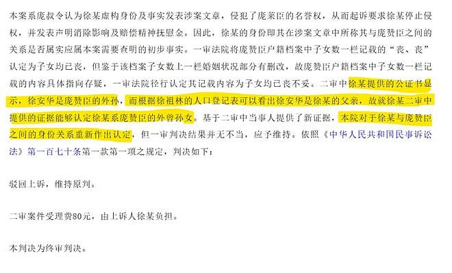南博事件中有趣的人物剪影:古董界董小姐横空出世?真相大反转!(组图) - 8