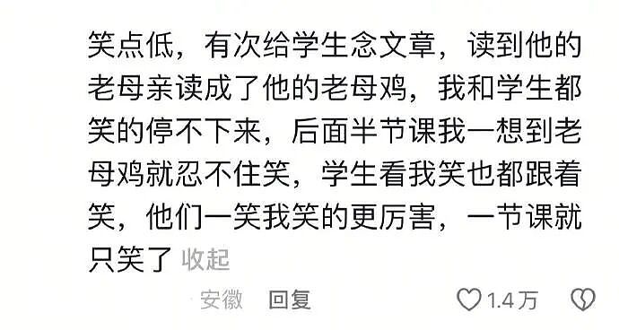 【爆笑】MIU MIU三角内裤售价2.4w？网友傻眼：以后不要说穷的只剩裤衩了 ​​​（组图） - 7