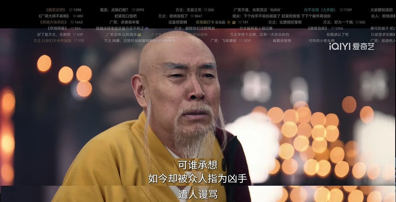 当影视照进现实，2025年我们被这些故事改变着（组图） - 5