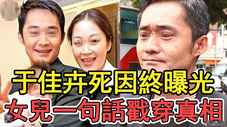知名女星已去世！被丈夫出轨8次，生无可恋烧炭自杀（组图） - 25