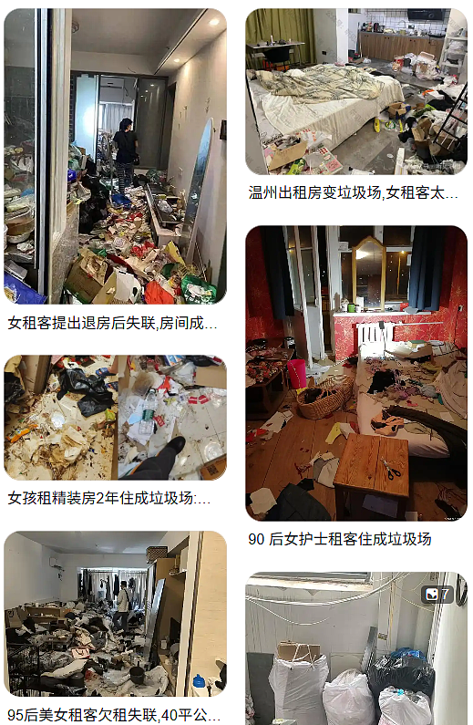 3个东北美女“毁房事件”：有些人表面光鲜，背后如此肮脏（组图） - 9