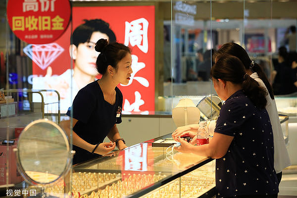 中国“金饰1g涨至1400元”!大批买家哀嚎:涨得太离谱了(组图) - 3