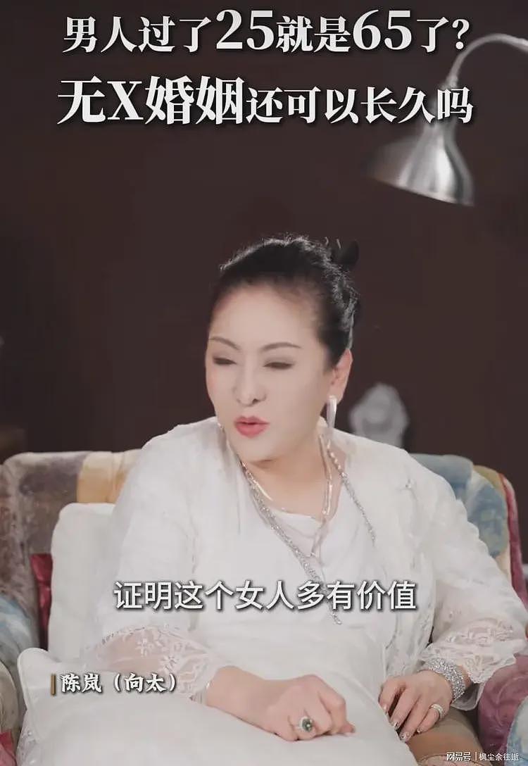 向太这次真的拼了！公开谈论婚姻真相，直言：向华强真的很强（组图） - 4