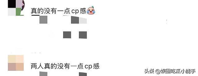宋威龙赵今麦出席新剧宣传，一直刻意保持距离，互动尴尬毫无cp感（组图） - 11