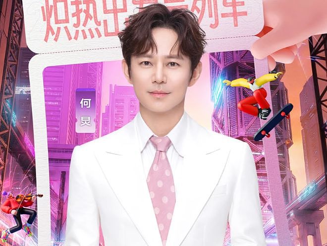 卫视跨晚阵容太冷清!湖南台蓝台综艺咖扎堆,东方卫视靠肖战撑场(组图) - 9