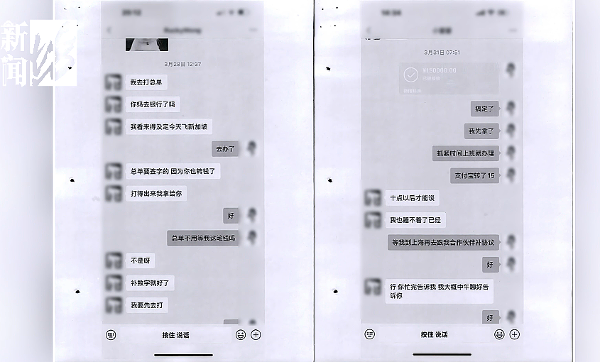 “富二代女子”一年花光1300万:每顿饭1万多,出去一次100多万,真相让人气愤(组图) - 4