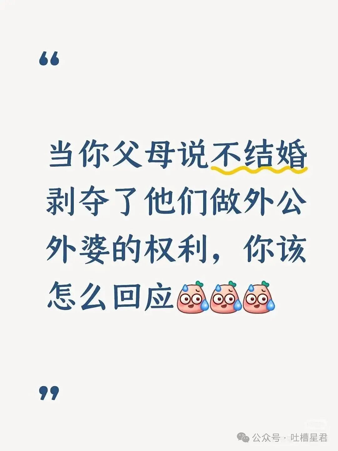 【爆笑】在高铁上外放张震讲故事是种什么体验…?哈哈哈魔法对轰具像化了(组图) - 24