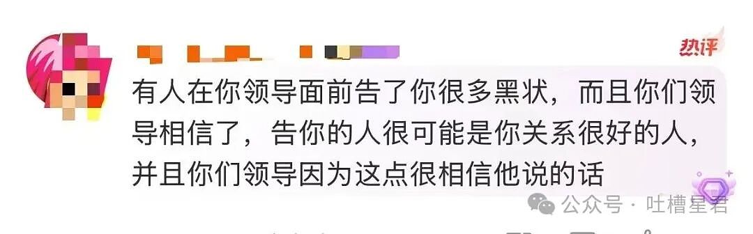 【爆笑】在高铁上外放张震讲故事是种什么体验…?哈哈哈魔法对轰具像化了(组图) - 33