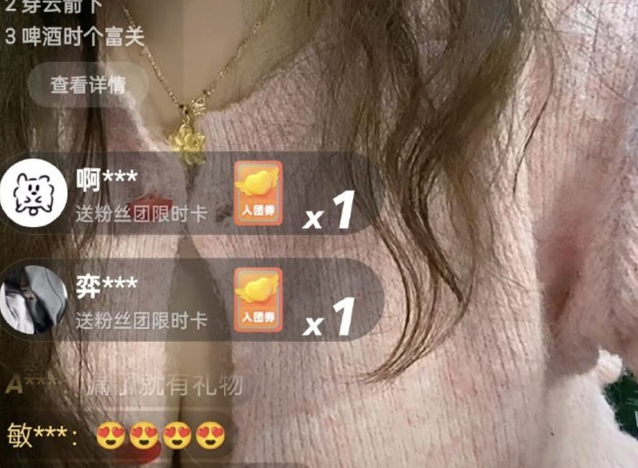 快手直播遭黑！两小时情色内容大爆发，涉黄帐号26万人同步收看（组图） - 2
