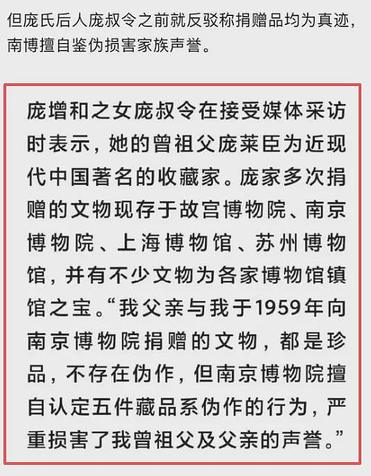 《江南春》后续：国家文物局介入，徐湖平和儿子的猫腻藏不住了（组图） - 3