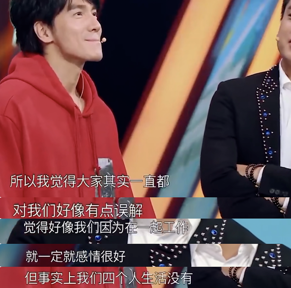 顶流男团,终于撕破脸了(组图) - 18