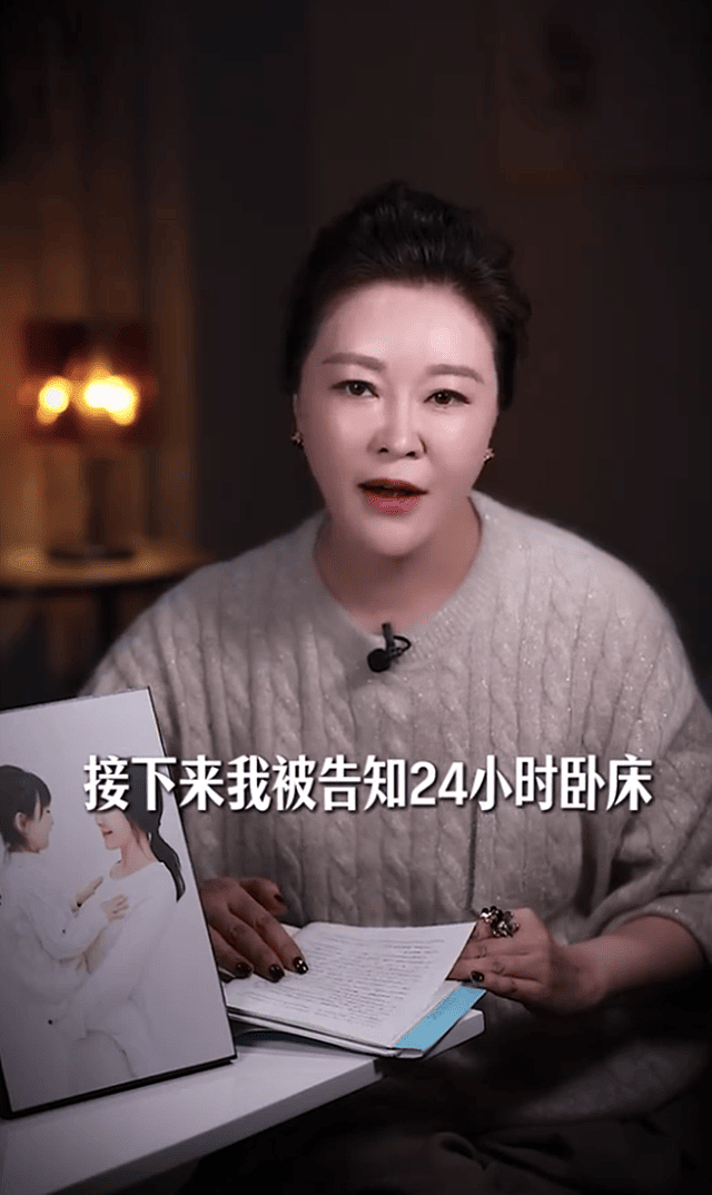 52岁王小骞泪谈早产经历，孕8个月羊水早破，住院保胎10天剖宫产（组图） - 4