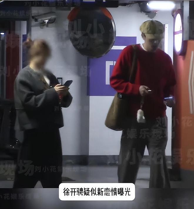 曝徐开骋新恋情,开车接送一名女生回家,帮忙背包并一同外出按摩(组图) - 2