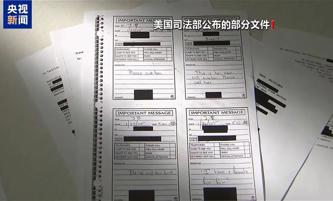 克林顿回应“爱泼斯坦案新档案”中被大量提及,敦促立即公布剩余文件中任何涉及他本人的材料照片(组图) - 1