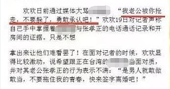 知名女星已去世！被丈夫出轨8次，生无可恋烧炭自杀（组图） - 16