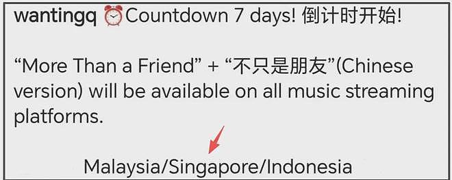 孙燕姿被曝要与曲婉婷合作,二人过往互动被扒,关系亲密是好朋友(组图) - 17