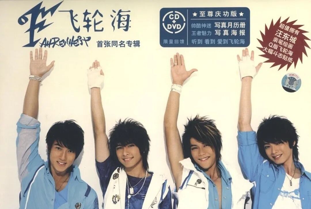 顶流男团,终于撕破脸了(组图) - 20