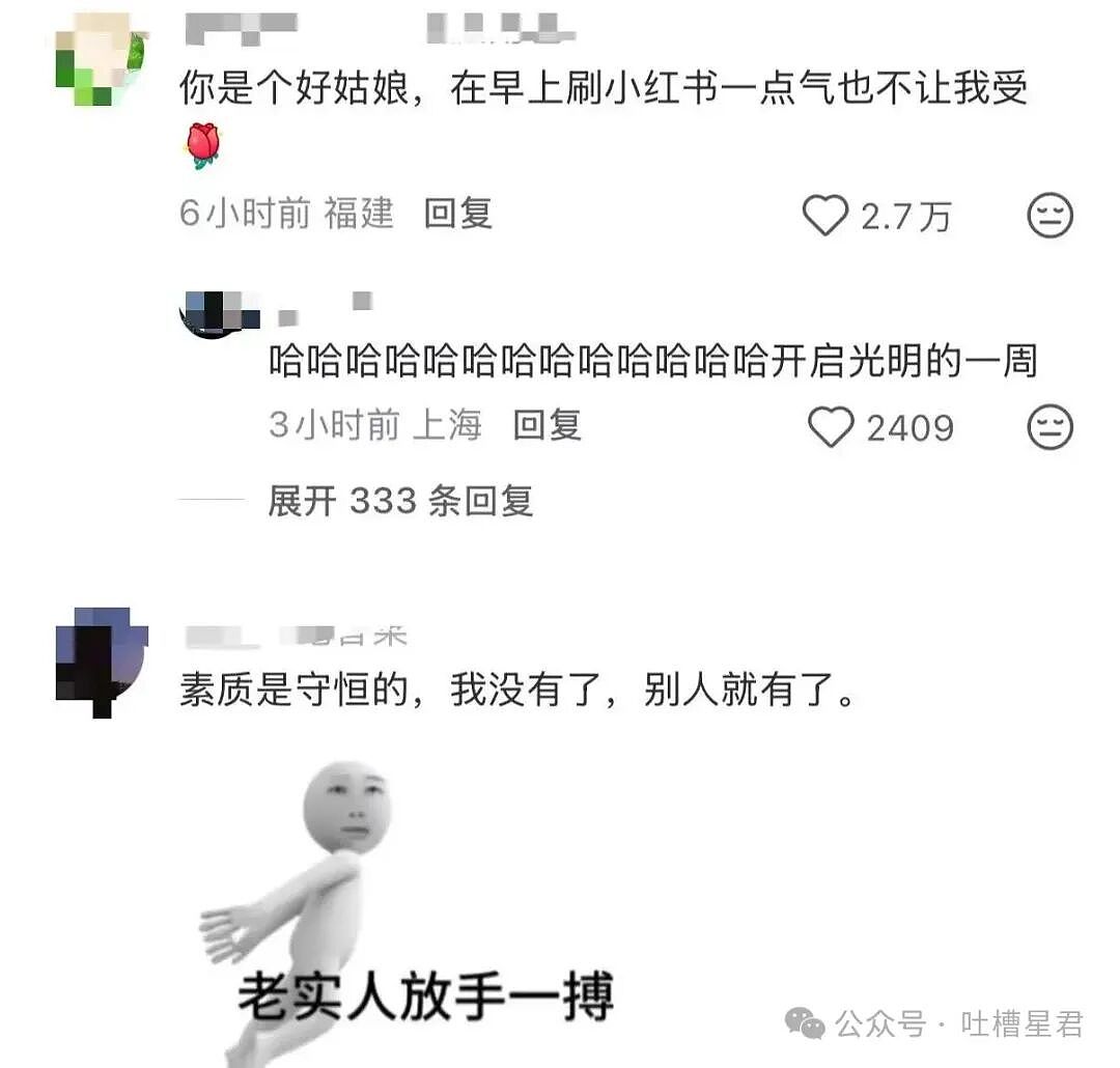 【爆笑】在高铁上外放张震讲故事是种什么体验…?哈哈哈魔法对轰具像化了(组图) - 6