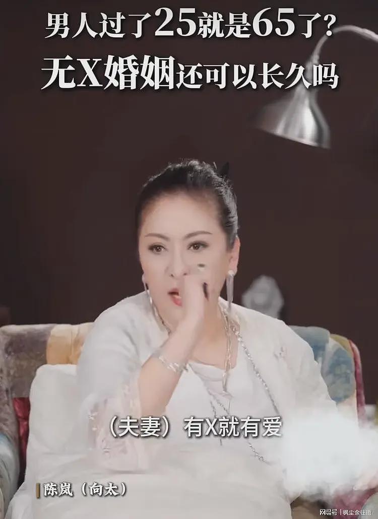 向太这次真的拼了！公开谈论婚姻真相，直言：向华强真的很强（组图） - 3