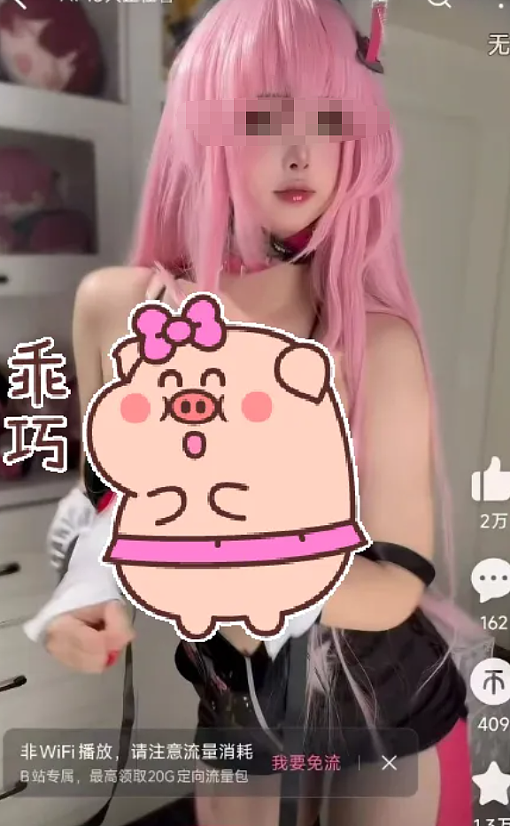 女生穿比基尼参加cosplay被猥琐男骚扰，视频却被吐槽：穿这样真不怪别人（视频/组图） - 1