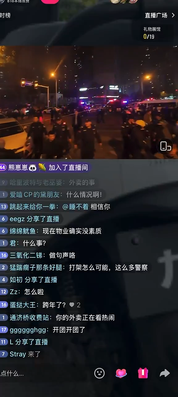 长沙合能璞丽小区外卖骑手抗议始末(视频/组图) - 5