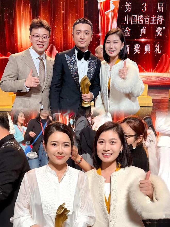 尼格买提拿下“金声奖”，感恩24年前职业启蒙人，何炅有点不自信（组图） - 1