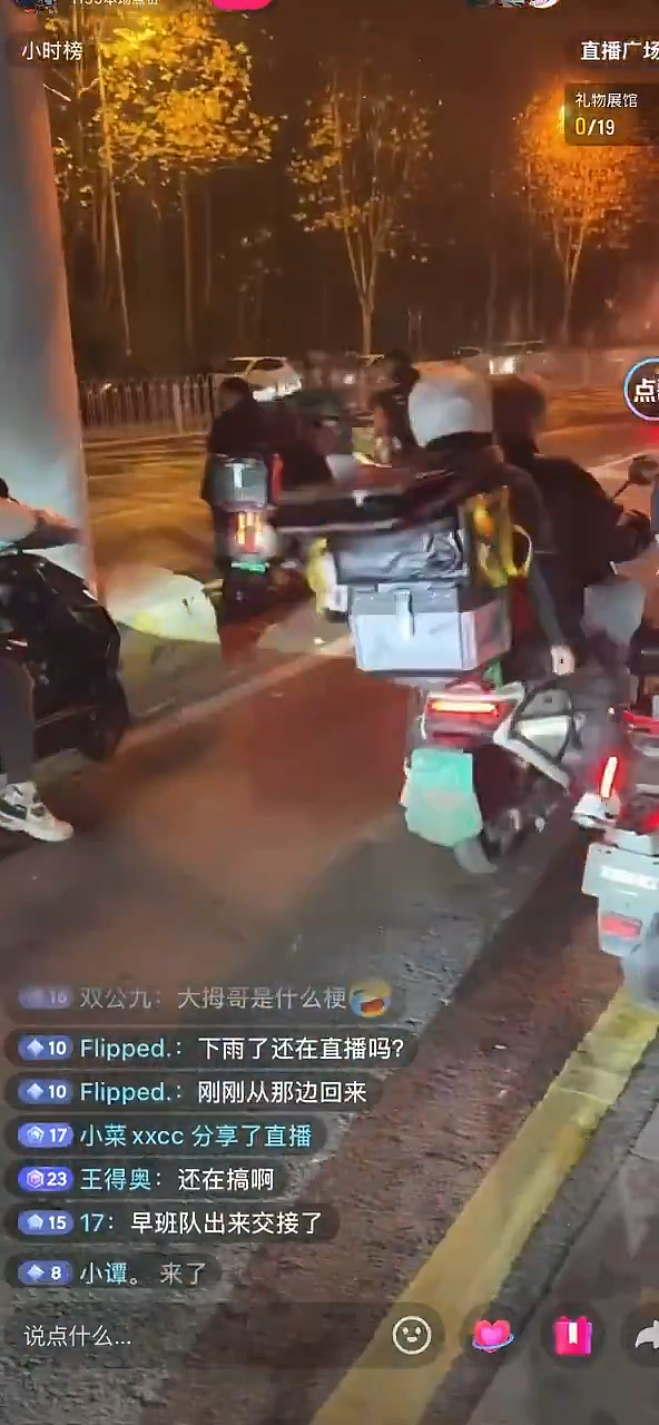 长沙合能璞丽小区外卖骑手抗议始末(视频/组图) - 14